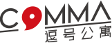 逗号公寓
