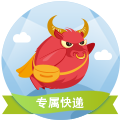 平台官方出票配送